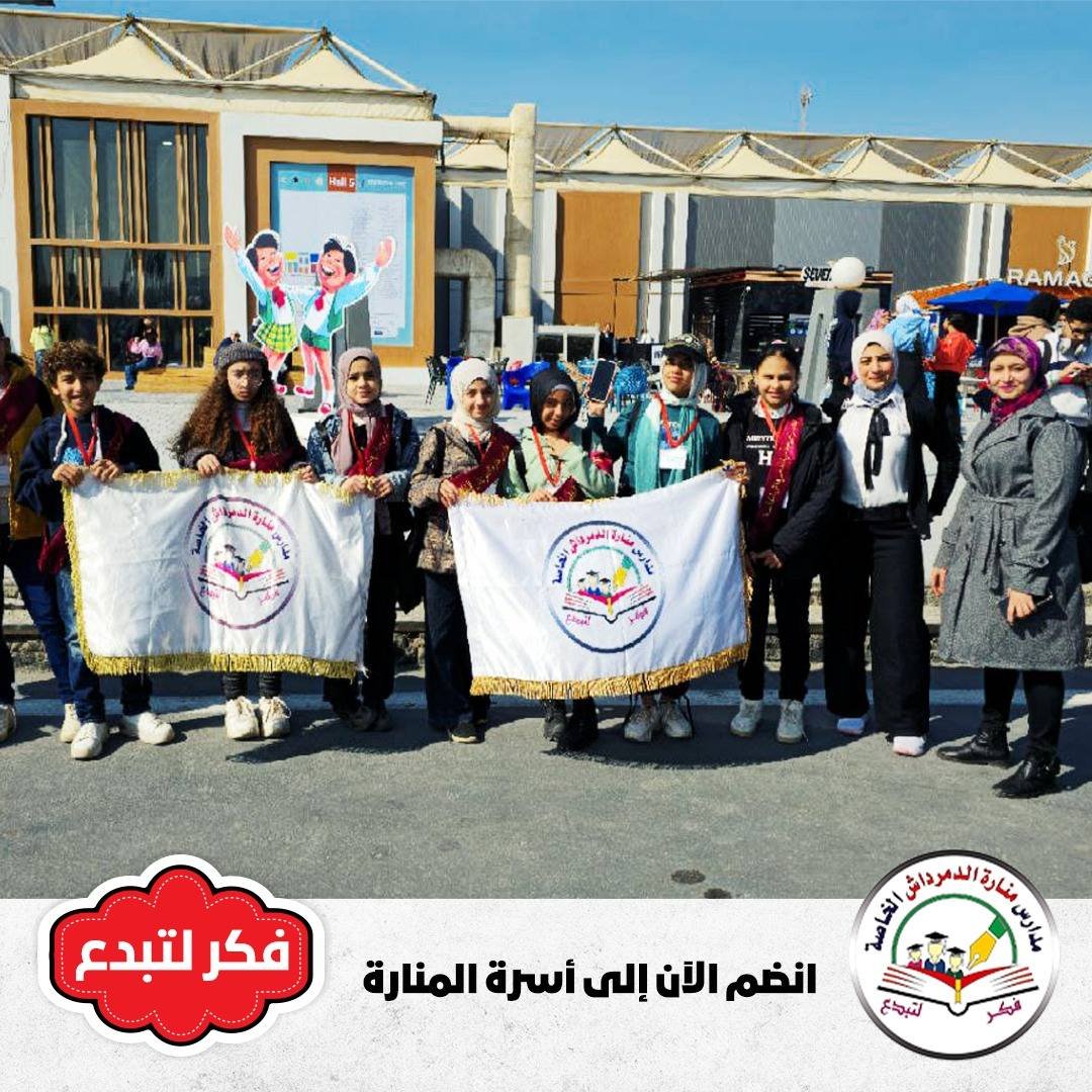 صورة النشاط