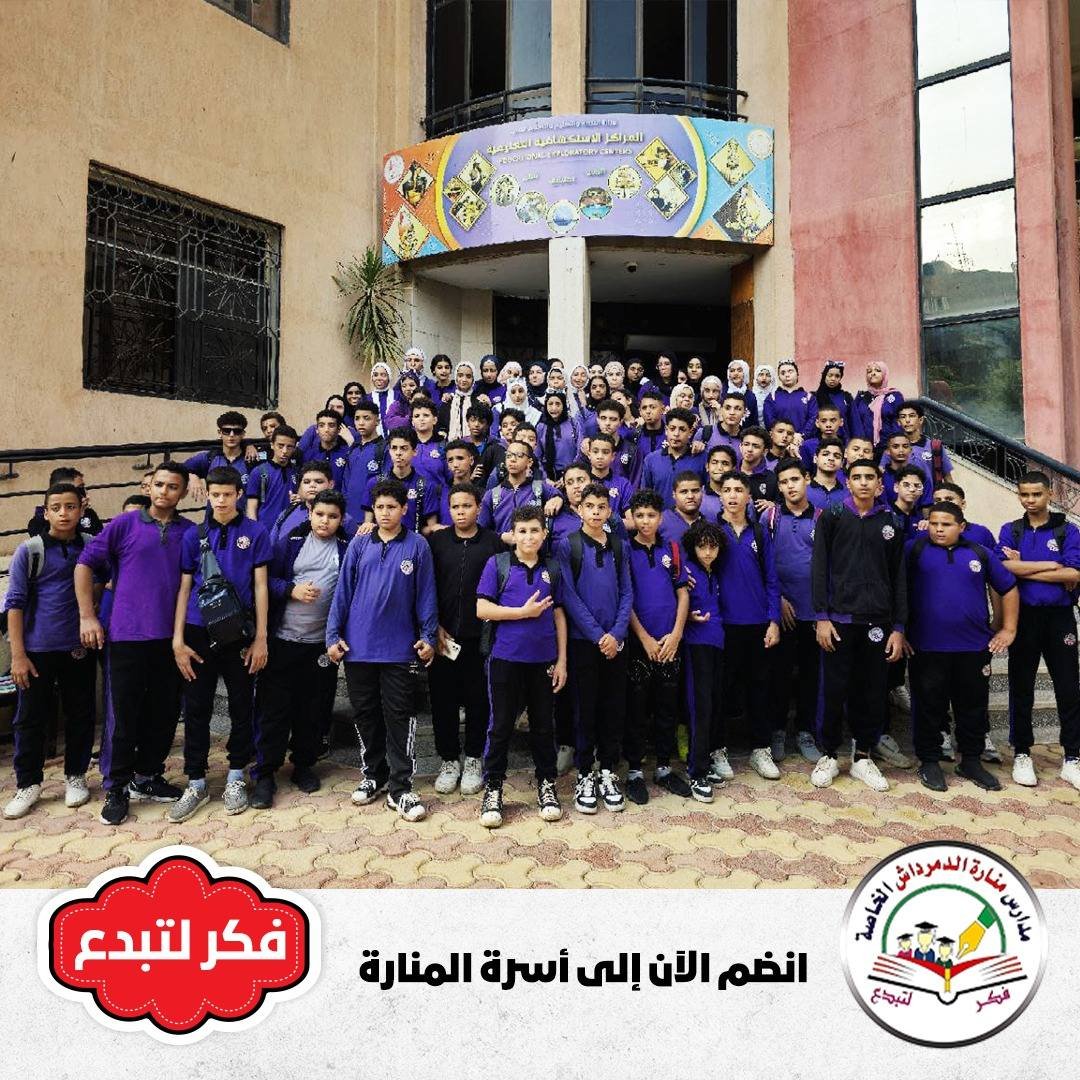 صورة النشاط