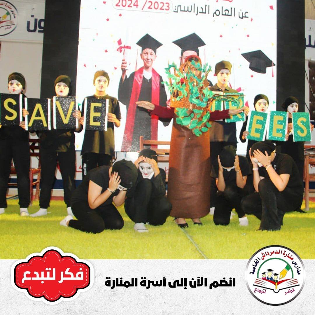 صورة النشاط
