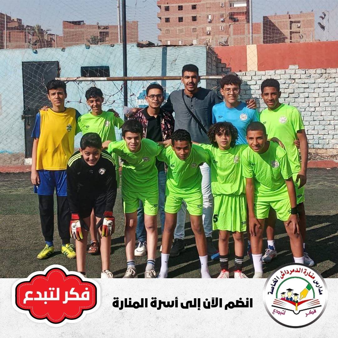 صورة النشاط