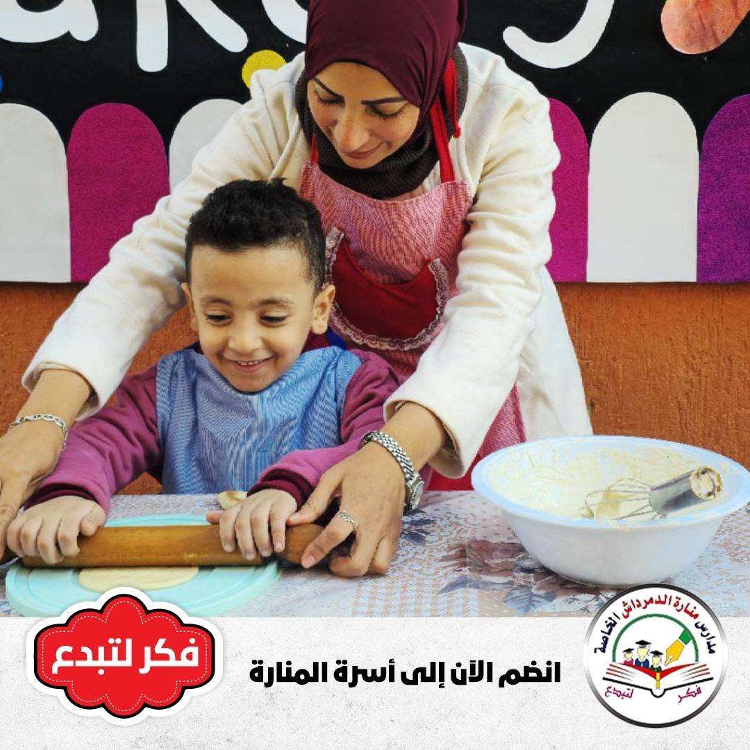 صورة النشاط