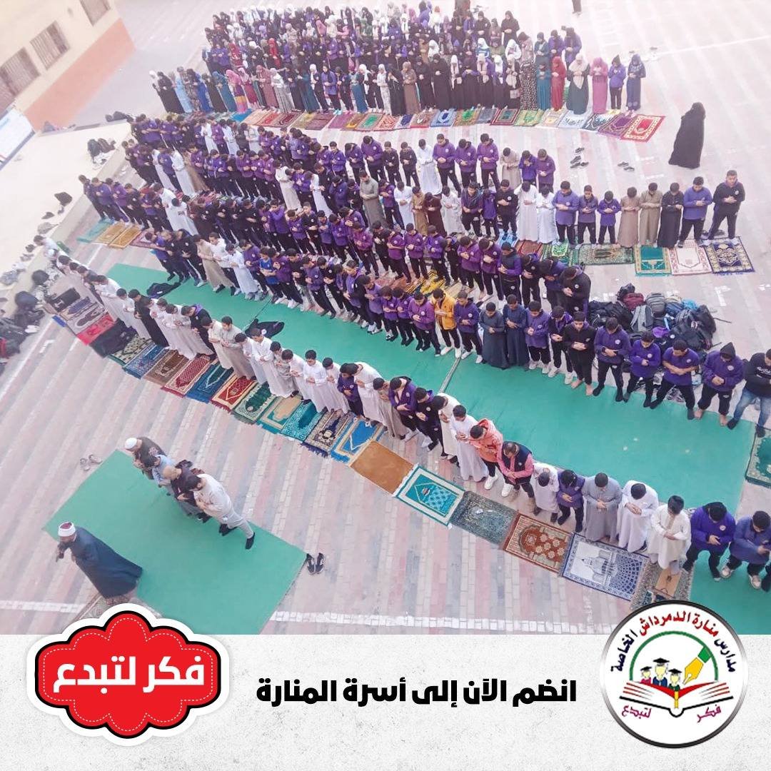 صورة النشاط