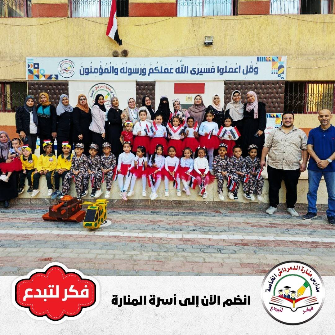صورة النشاط