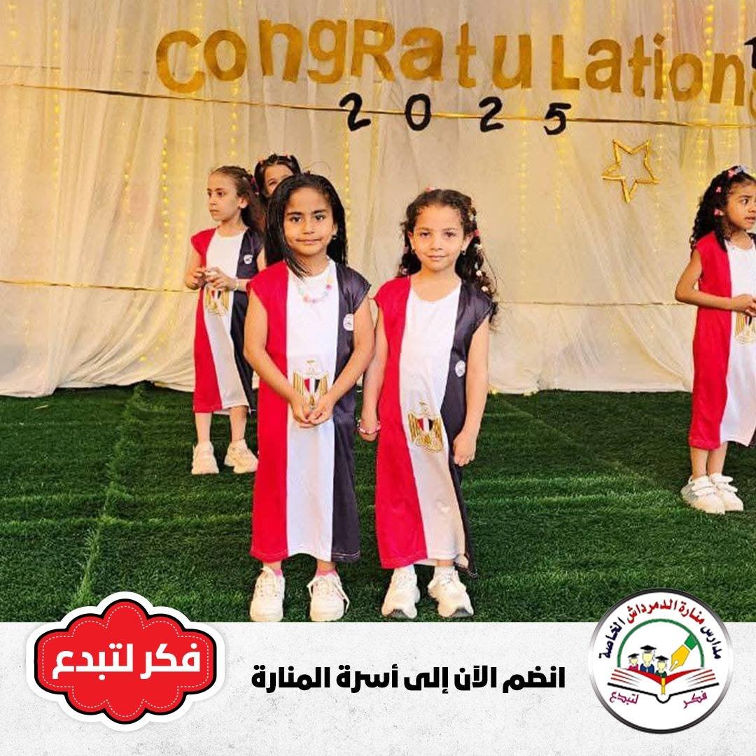 صورة النشاط