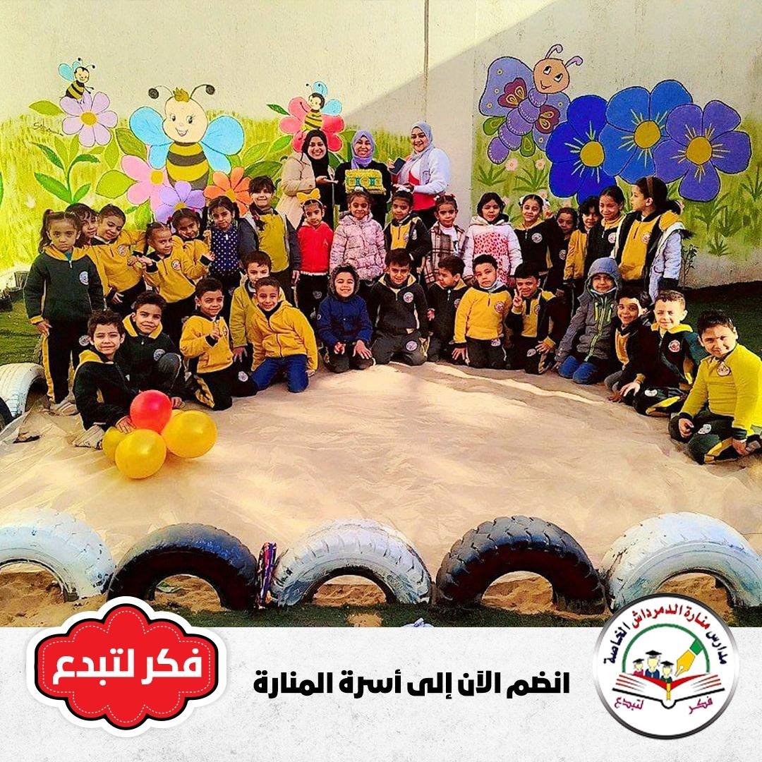 صورة النشاط