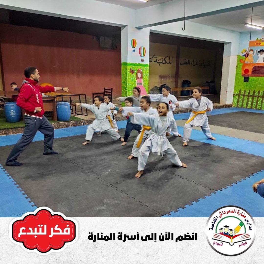 صورة النشاط