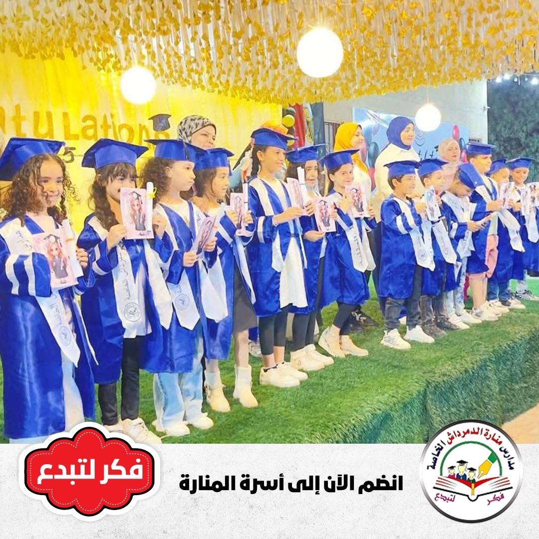 صورة النشاط