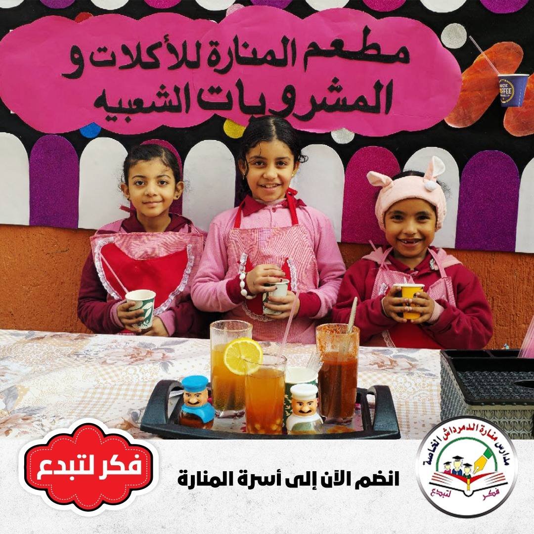 صورة النشاط