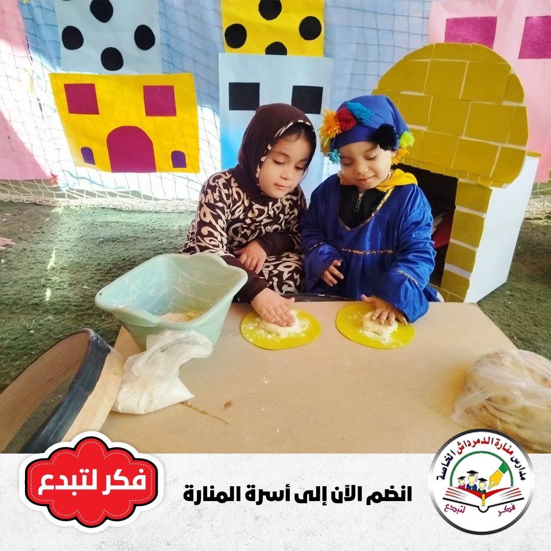صورة النشاط